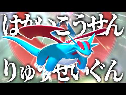 威力270...誰も耐えられないメガマンダの"はかいこうせん"がやばすぎるから今すぐ使え。【ポケモンチャンピオンズ|Pokemon Champions】実況プレイ