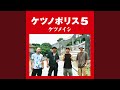 Miniature de la vidéo de la chanson ハッピーバースデー