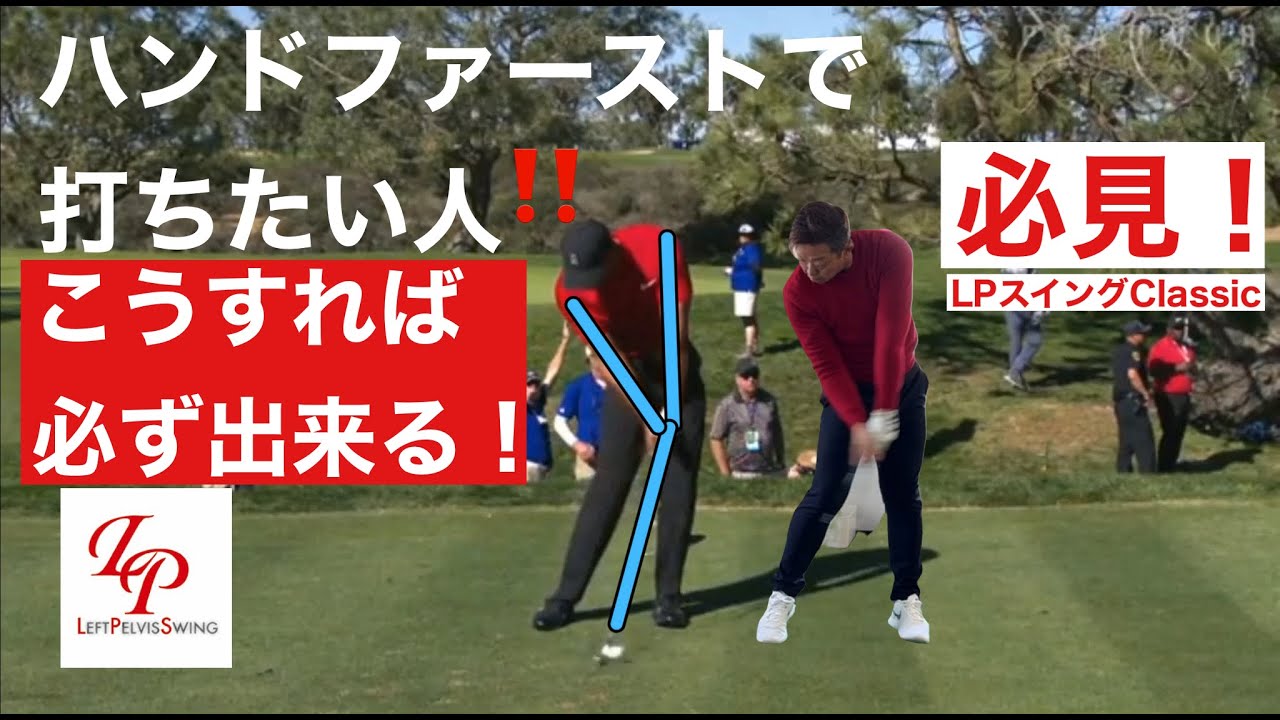 ダウンでタメがほどけてしまう人！必見！解決方法！