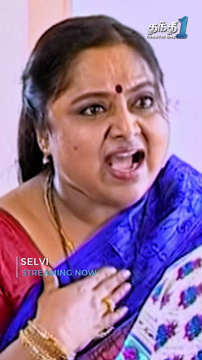செல்வியை அசிங்கப்படுத்தும் தாமரை!! | Selvi | Thanthi One #Radhikasarathkumar #MSBhaskar