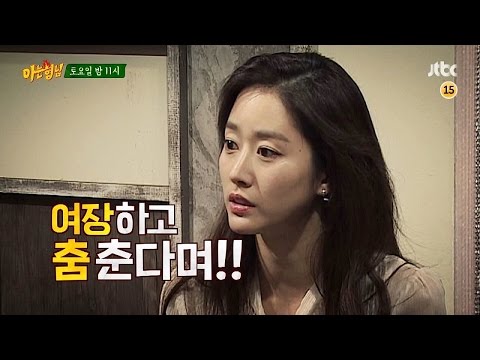 아는형님 30회 예고편 ver.1