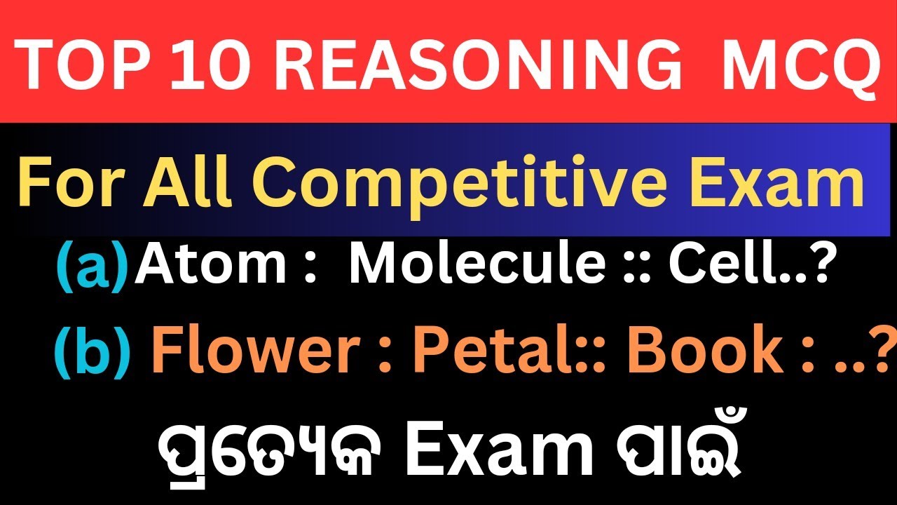 Competitive Mock Test Reasoning Mock Test MCQ|| ପ୍ରତ୍ୟେକ Competitive Exam ପପାଇଁ ||#reasoning ...