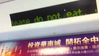 MTR ERL MLR E24-E82 TAP to TWO (to LMC [2])
