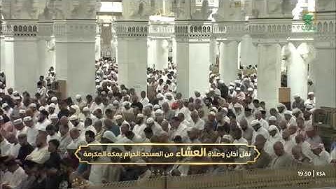 تلاوة بديعة لآخر سورة الفرقان 61-77 للشيخ د. #ياسر_الدوسري عشاء السبت 2 ربيع الآخر 1446هـ 