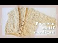 【かぎ針編み】パプコーンモチーフのカーディガン