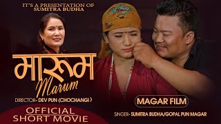 Marum (See You Parati) - Sumitra Budha • Gopal Pun Magar (Shingron) New Nepali Magar Movie - 2080