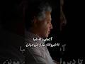 آدمایی که شبا بیدارن ویدیوکوتاه دلنوشته حرف دل آدمایی که شبا بیدارن ویدیوکوتاه دلنوشته حرف دل