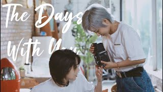 Video thumbnail of "刘恋MrMiss | 『The Days With You』wz许飞 【新歌MV】"