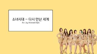 Video thumbnail of "[Orchestra ver.]소녀시대(SNSD) - 다시 만난 세계 (Into the New World)"