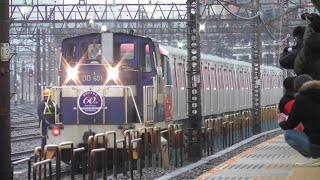 【甲種輸送】都営大江戸線12-600形8両　2024.2.3〜4