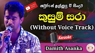Video thumbnail of "Kusum Sara Balma Helai | Karaoke Track With Lyrics | Damith Asanka"