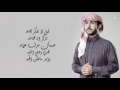 جواد العلي - إذا ناوي (حصرياً)  | 2017