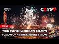 Spring Festival Gala Shines Spotlight on Yiwu as Key Int'l Trading Hub Mp3 Song