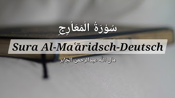 Quran Sura 70 #almaarij - Deutsch - | #سورة_المعارج #surah_al_maarij #مال_الله_الجابر