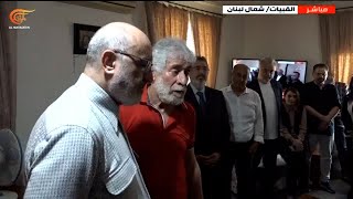 Download Lagu وفد من قناة الميادين يزور المناضل جورج عبد الله في مسط رأسه في القبيات MP3 Download Lagu وفد من قناة الميادين يزور المناضل جورج عبد الله في مسط رأسه في القبيات MP3