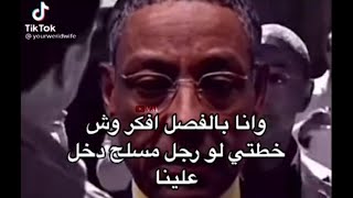 ذبات الفراشات / التيك توك جديد لا يفوتكم 😂🦋#71