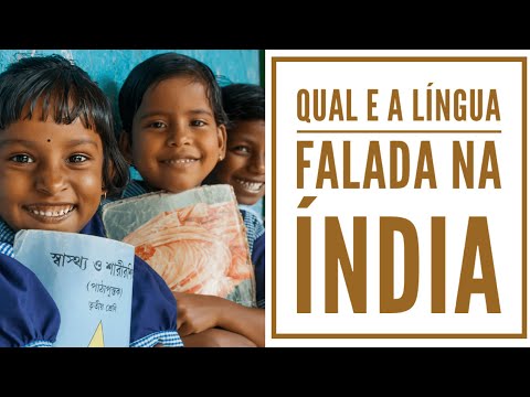 Vídeo: O inglês é a primeira língua na Índia?