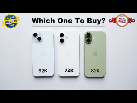 iPhone 15 vs 16 vs 17 in BBD Sale | Don't Make Mistake! (HINDI)