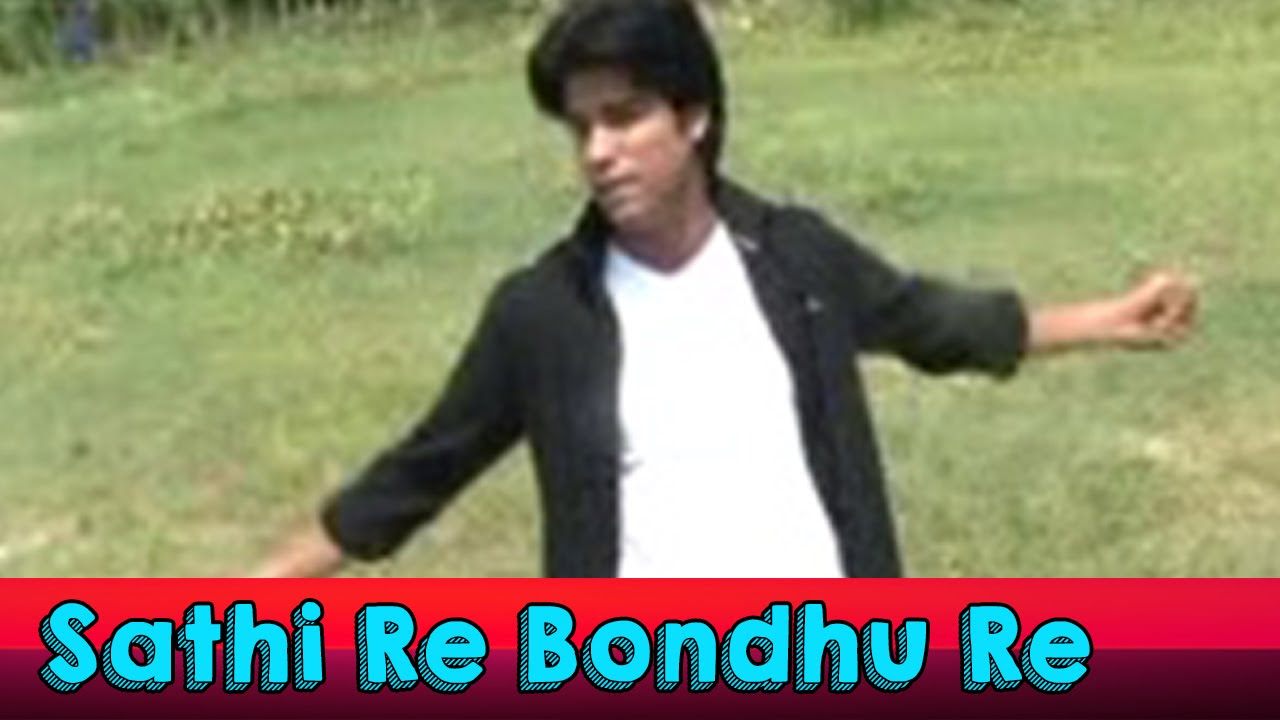 Sathi Re Bondhu Re  Bangla Folk Song  Somnath Das Baul  Rs Music  Latest Bengali Songs 2016