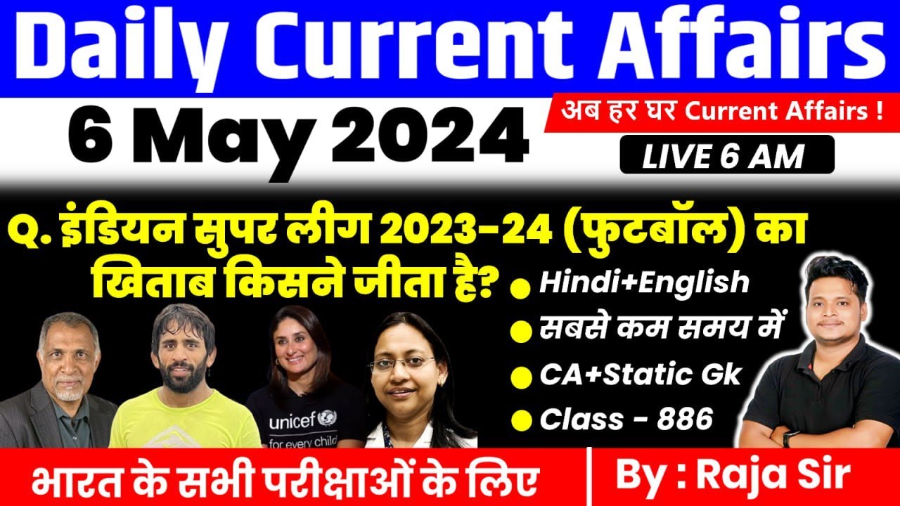 6 May 2024 |Current Affairs Today | Daily Current Affairs In Hindi ...