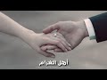 موسيقى مسلسل أهل الغرام 