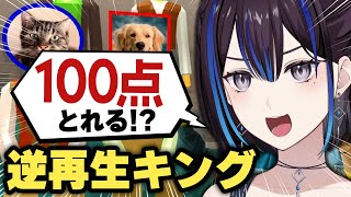 悠針れい(ゆうばりれい)の配信のサムネイル画像