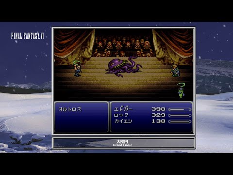 ファイナルファンタジーⅥ SM28 Final Fantasy Ⅵ FF6 Famicom Nintendo SNES Shipping