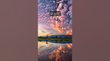 من سورة النمل ( ٦٠ ) بصوت سعيد الخطيب