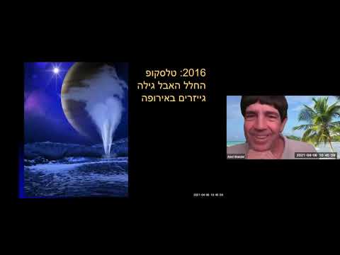 וִידֵאוֹ: מהו עץ הצל הגדל הכי מהר באריזונה?