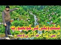 Beutiful veely in kashmir jagran velly  travel vlog  explore the beuty of kashmir