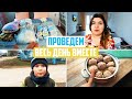 РАСХЛАМЛЕНИЕ В СПАЛЬНЕ | ЕЖЕДНЕВНАЯ УБОРКА | ВАРЮ БОРЩ НЕ КАК ВСЕ | ЗАГОТОВКИ ДЛЯ УЖИНА