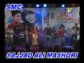 SHEHLA GUL JAAN 1 Mp3 Song