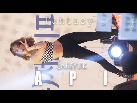   200704 에이피아이 구 홀리데이 API 새벽 Fantasy 판타지 4K 60P 직캠