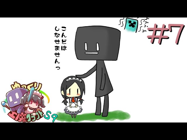 ゆっくり工魔クラフトS9 Part7【minecraft1.18.2】0312【ゆっくり実況】