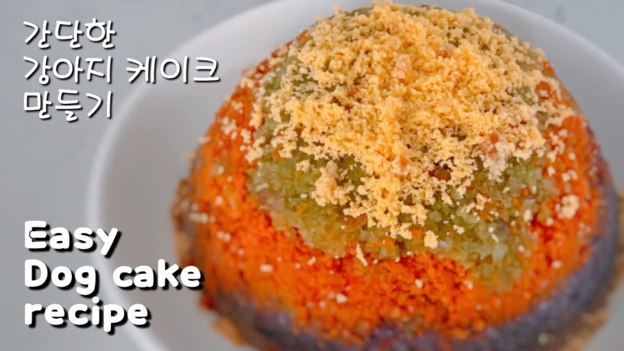 [Recipe] Healthy Cake for Dog YouTube