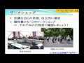 かわさき市民アカデミー受講説明会の動画（2022年2月17日（木））