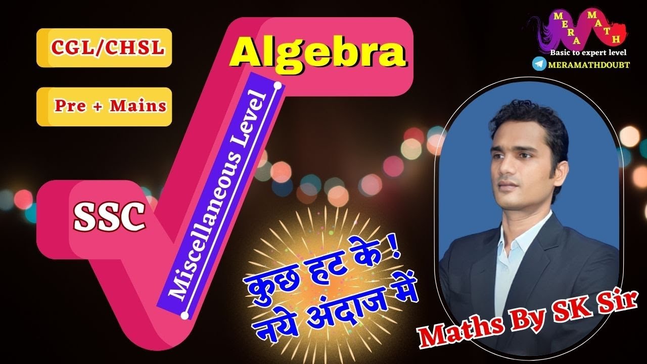 Algebra MiscellaneousLevel SSC CGL SSC CHSL maths by sk Algebra miscellaneouslevel ssc cgl ssc chsl maths by sk
