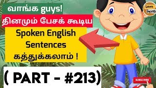 Basic Spoken English Sentences in Tamil -(Part-213)