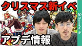 モンスト アヴァロンをノア入り貫通パーティで攻略 なうしろ Youtube モンスト アヴァロンをノア入り貫通パーティで攻略 なうしろ Youtube
