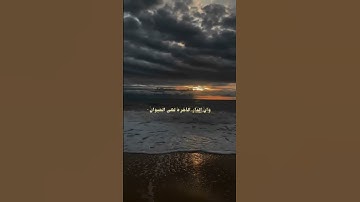 عَبد الرَحمن مِسعد  . #قرآن #اكسبلور #لايك #عبدالرحمن_مسعد #ارح_سمعك #ارح_قلبك #تلاوة_خاشعة #الرحمن