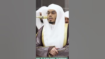 قبس من تلاوة الشيخ ياسر الدوسري لليلة 11 رمضان 1446هـ  #اكسبلور #القرآن_الكريم