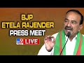 Etela Rajender Press Meet LIVE