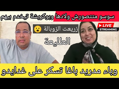 لحك نحاسي يلقا باسي