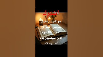 #اكسبلور #المصحف #الرحمن #لايك #راحة_نفسية #تلاوة_خاشعة