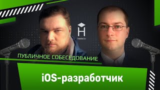 :  : middle iOS- [ + Podlodka iOS Crew]