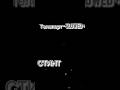Телепорт - slowed+reverb #music #stintik #slowedandreverb #slowed #reverb