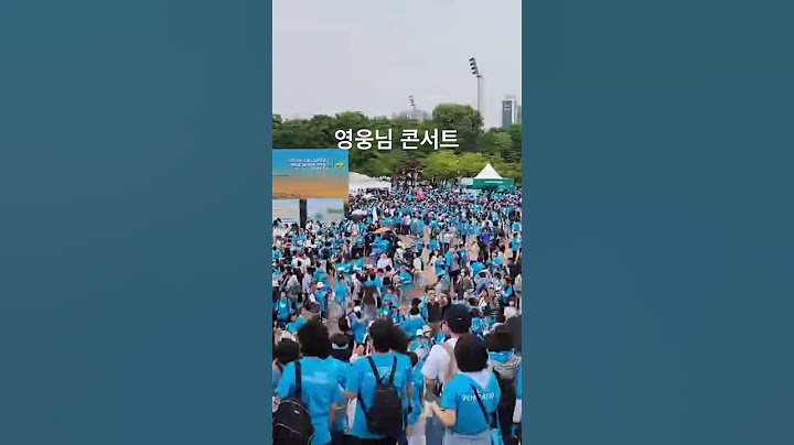 임영웅 콘서트 #임영웅 #콘서트 #상암월드컵경기장 #임영웅콘서트