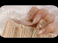 self nail | 네일리스트의 늬앙스네일(일본 스타일로 포근하게 겨울맞이 네일하기, 11월이달의아트로 셀프네일, 대리석네일)