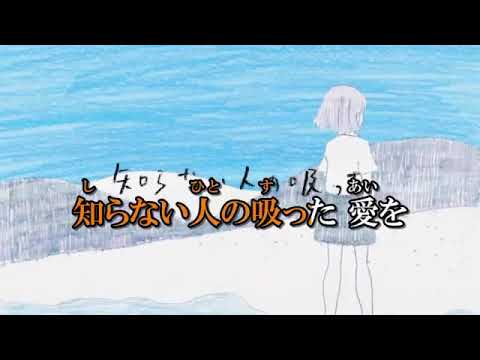 ウミユリ海底譚のハモり
