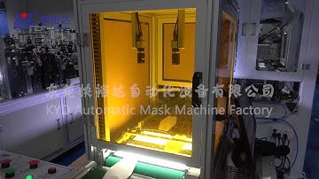 Automatic fish-shaped mask machine with inspection and rejection  packaging production line